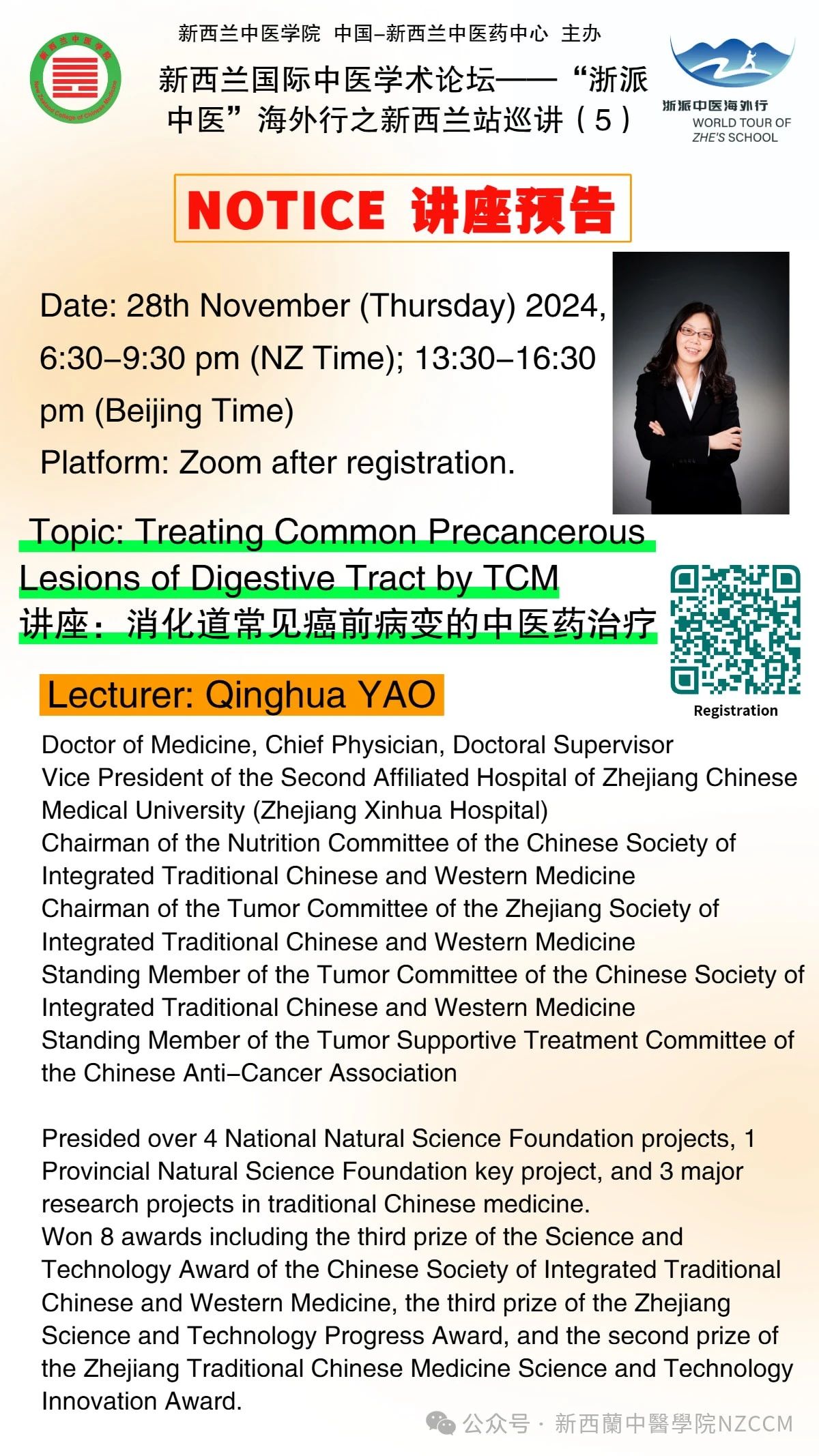 New Zealand College of Chinese Medicine