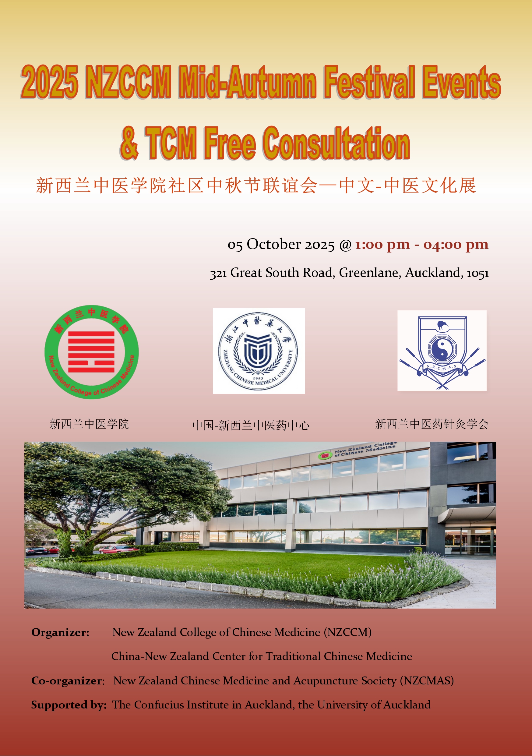 2025 NZCCM Mid-Autumn Festival Events & TCM Free Consultation